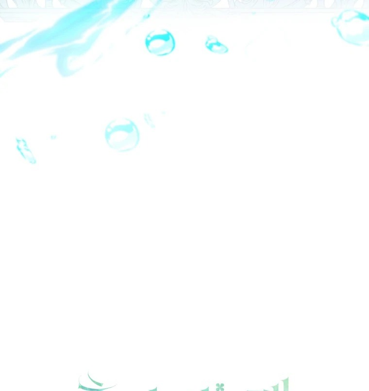 Read black killer whale baby FR Manga Online