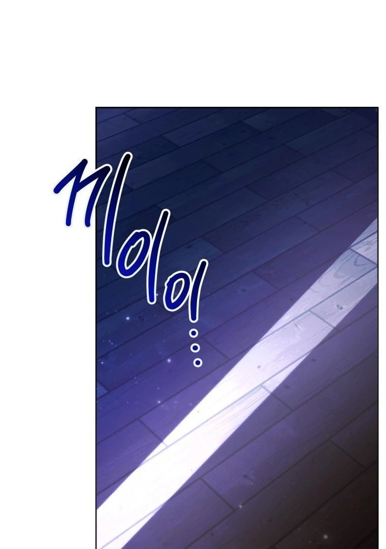 Read black killer whale baby FR Manga Online