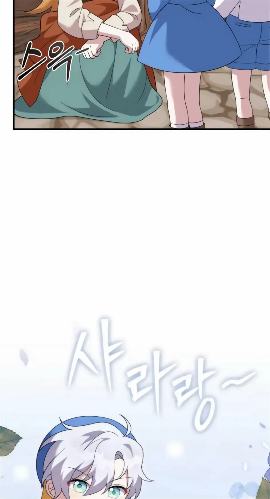 Read how to survive as a terminally-ill dragon FR Manga Online