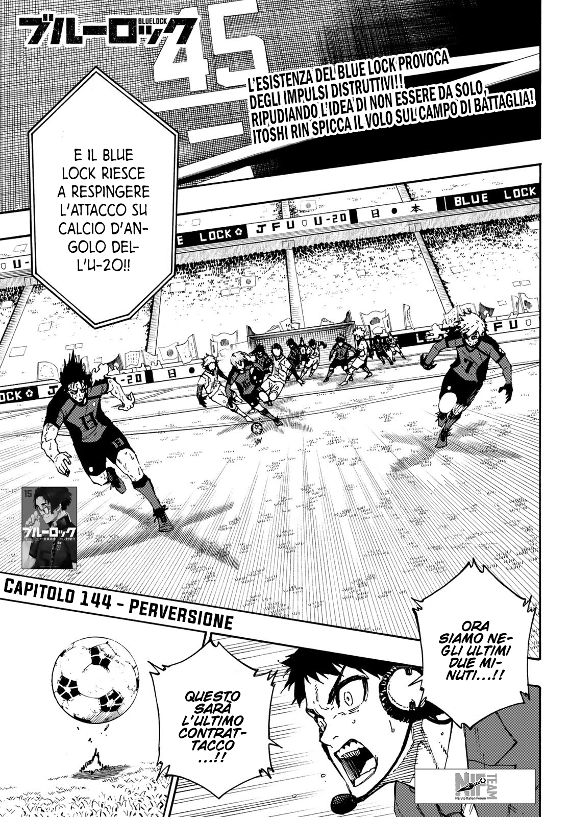 Read Blue Lock it Manga Online