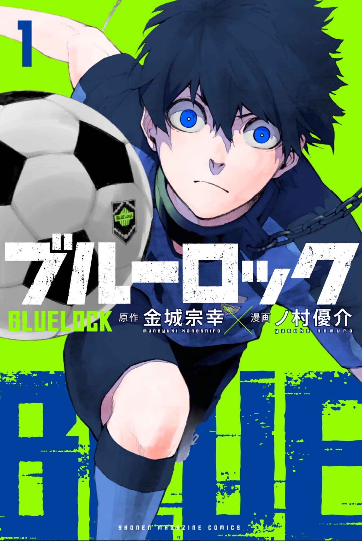 Read Blue Lock pr Manga Online