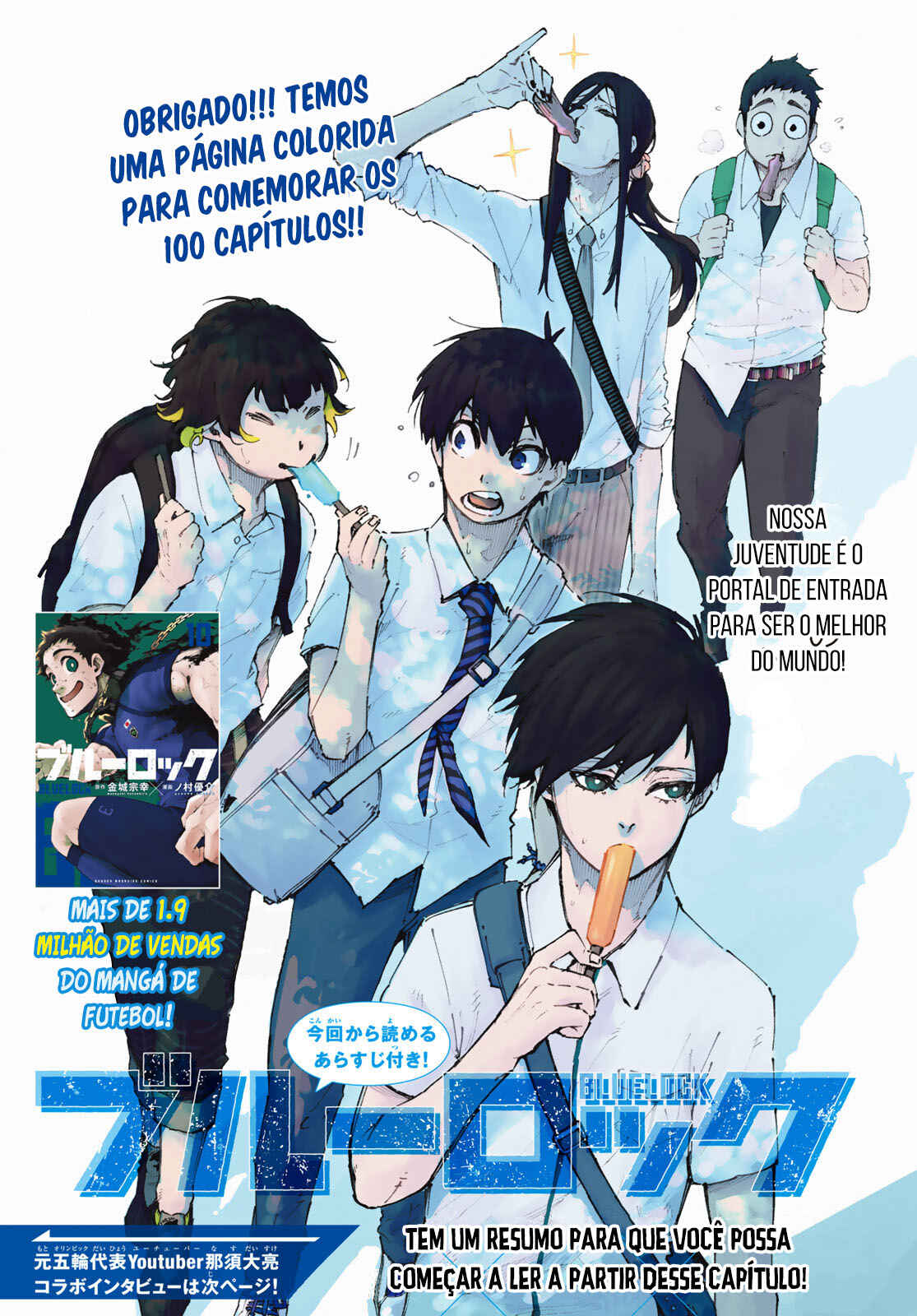 Read Blue Lock pr Manga Online