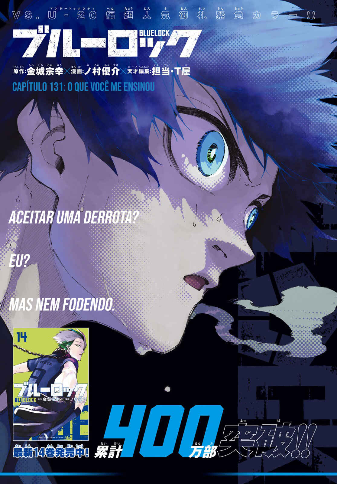 Read Blue Lock pr Manga Online