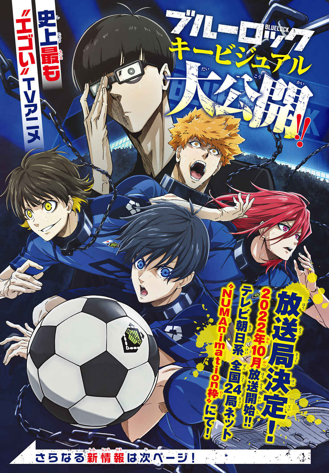 Read Blue Lock pr Manga Online