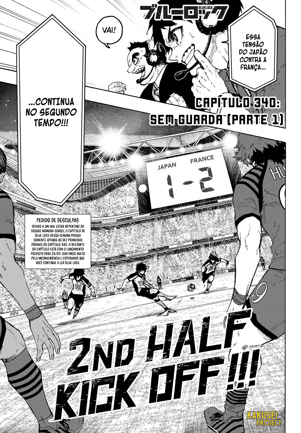 Read Blue Lock pr Manga Online