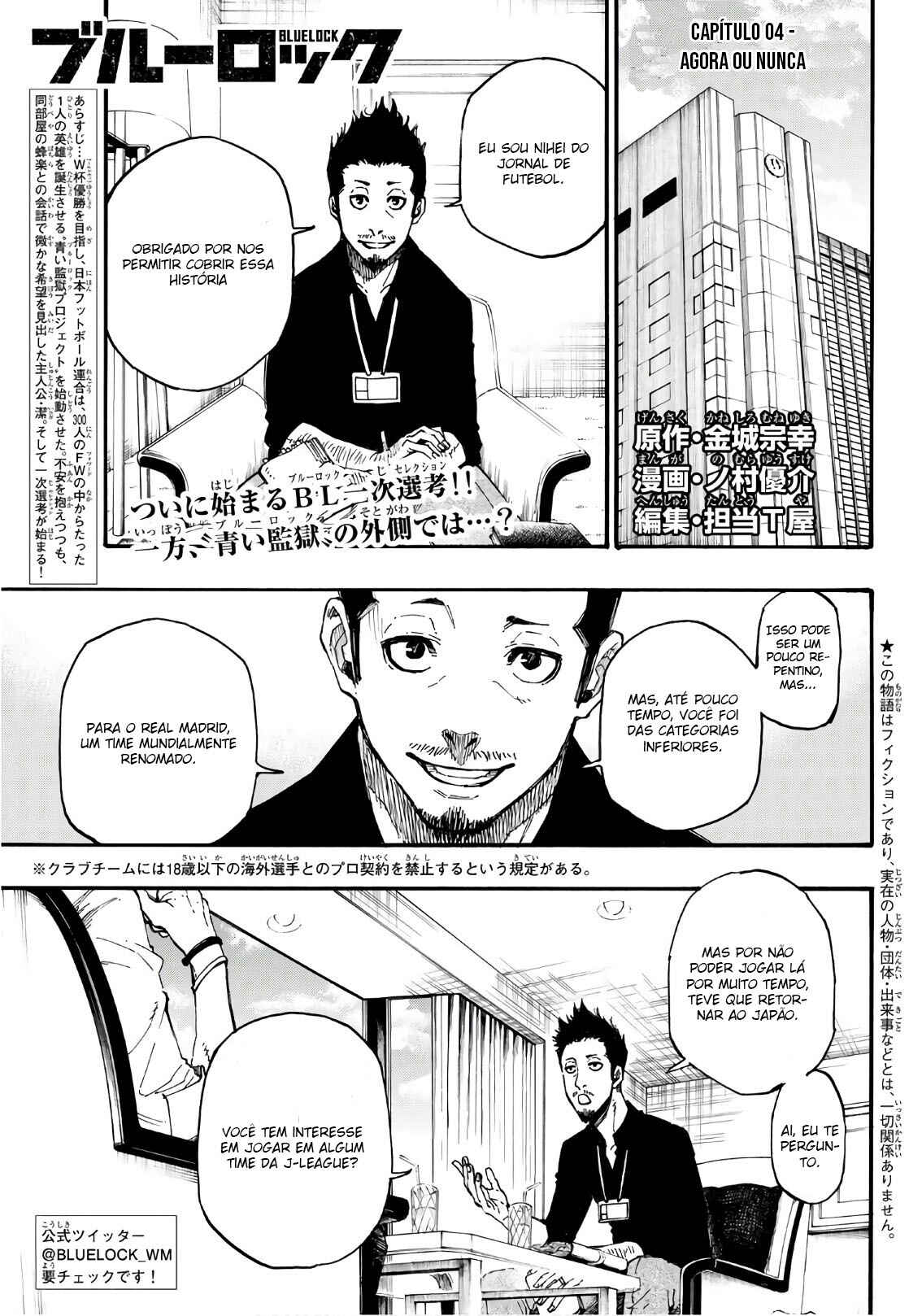 Read Blue Lock pr Manga Online