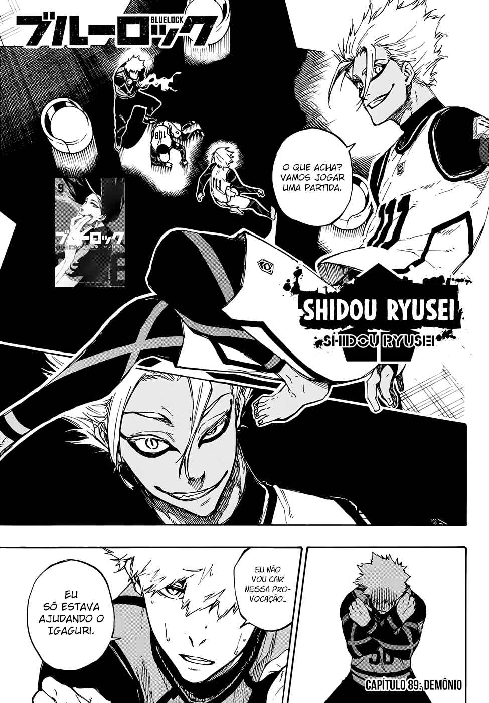 Read Blue Lock pr Manga Online