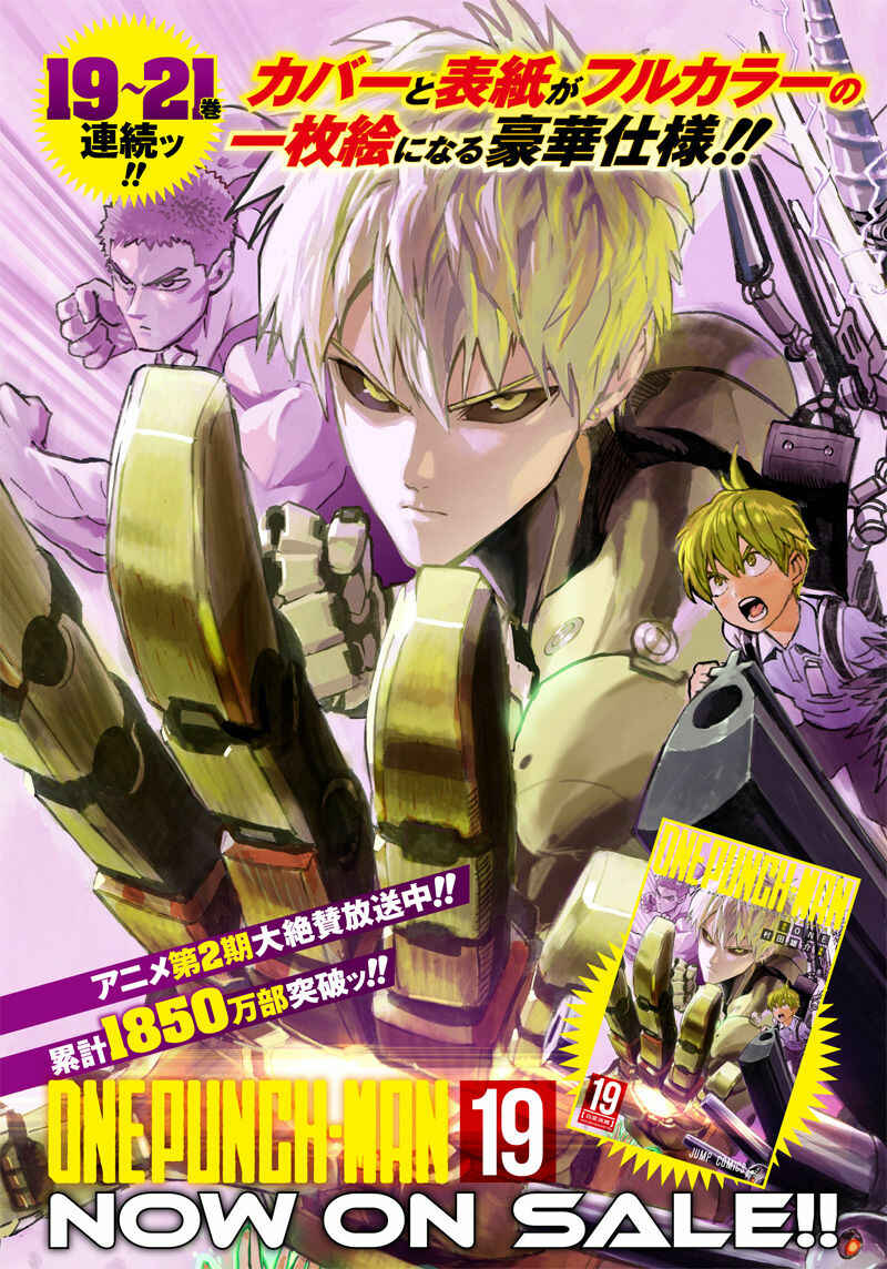 Read one-punch man manga PT read one punch man manga online BR Manga Online