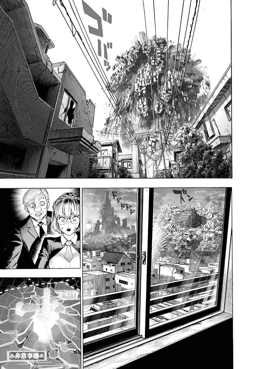 Read one-punch man manga PT read one punch man manga online BR Manga Online