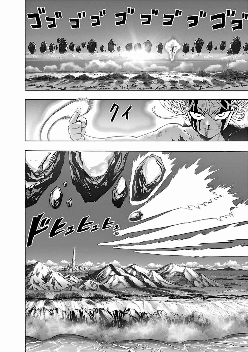 Read one-punch man manga PT read one punch man manga online BR Manga Online