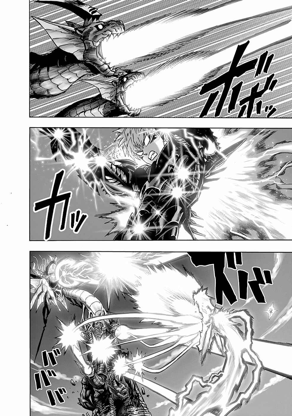 Read one-punch man manga PT read one punch man manga online BR Manga Online