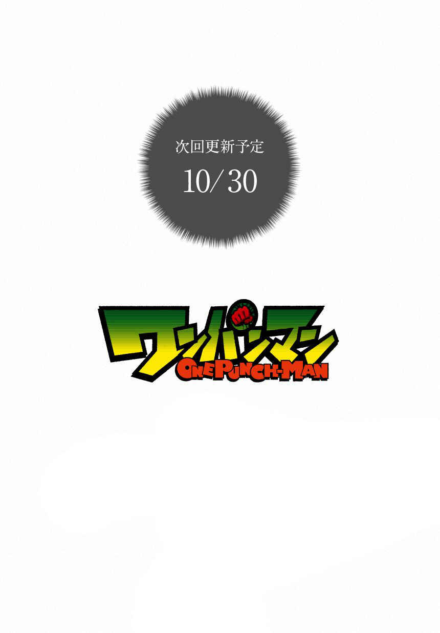 Read one-punch man manga PT read one punch man manga online BR Manga Online