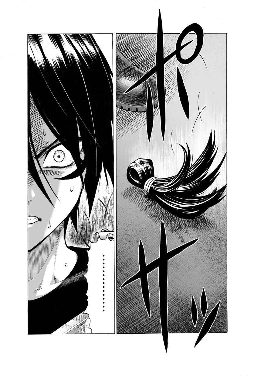 Read one-punch man manga PT read one punch man manga online BR Manga Online