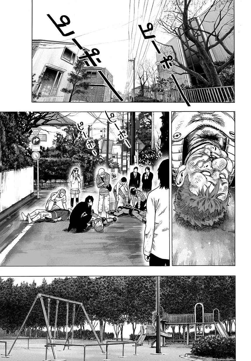 Read one-punch man manga PT read one punch man manga online BR Manga Online