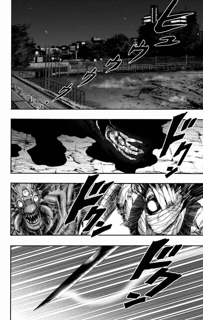 Read one-punch man manga PT read one punch man manga online BR Manga Online